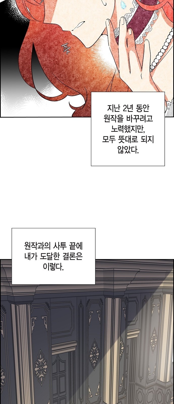 44 페이지