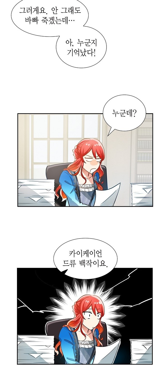 31 페이지