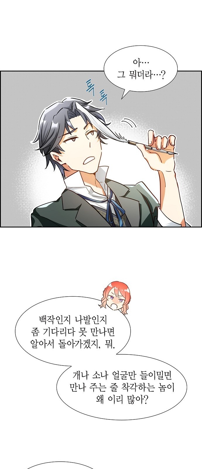 30 페이지