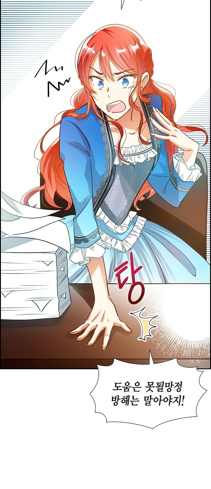 34 페이지