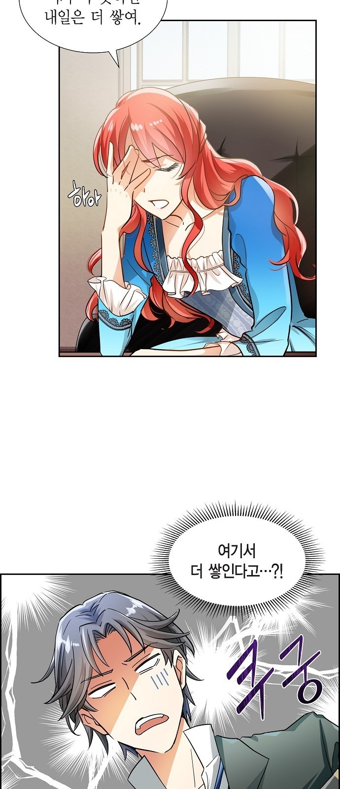 26 페이지