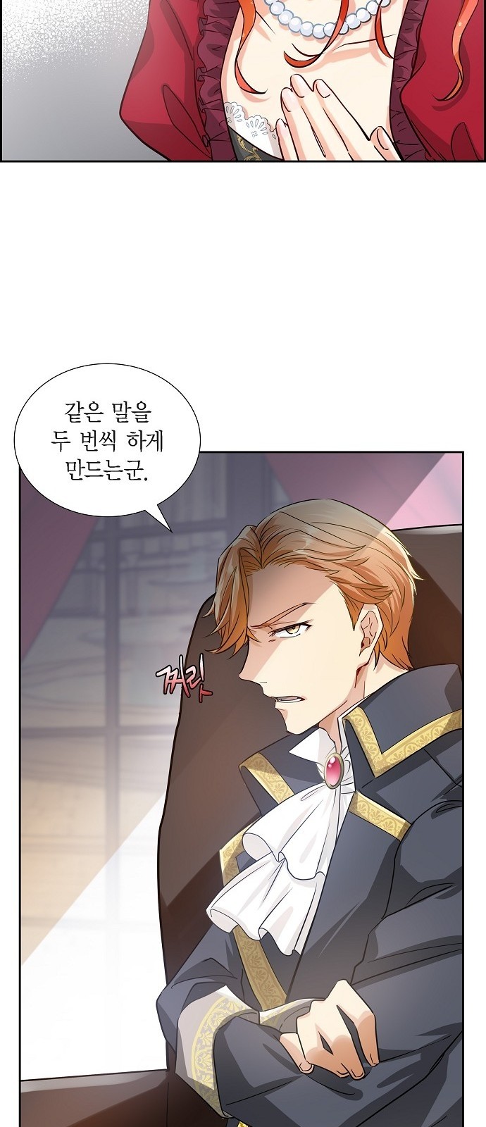 51 페이지