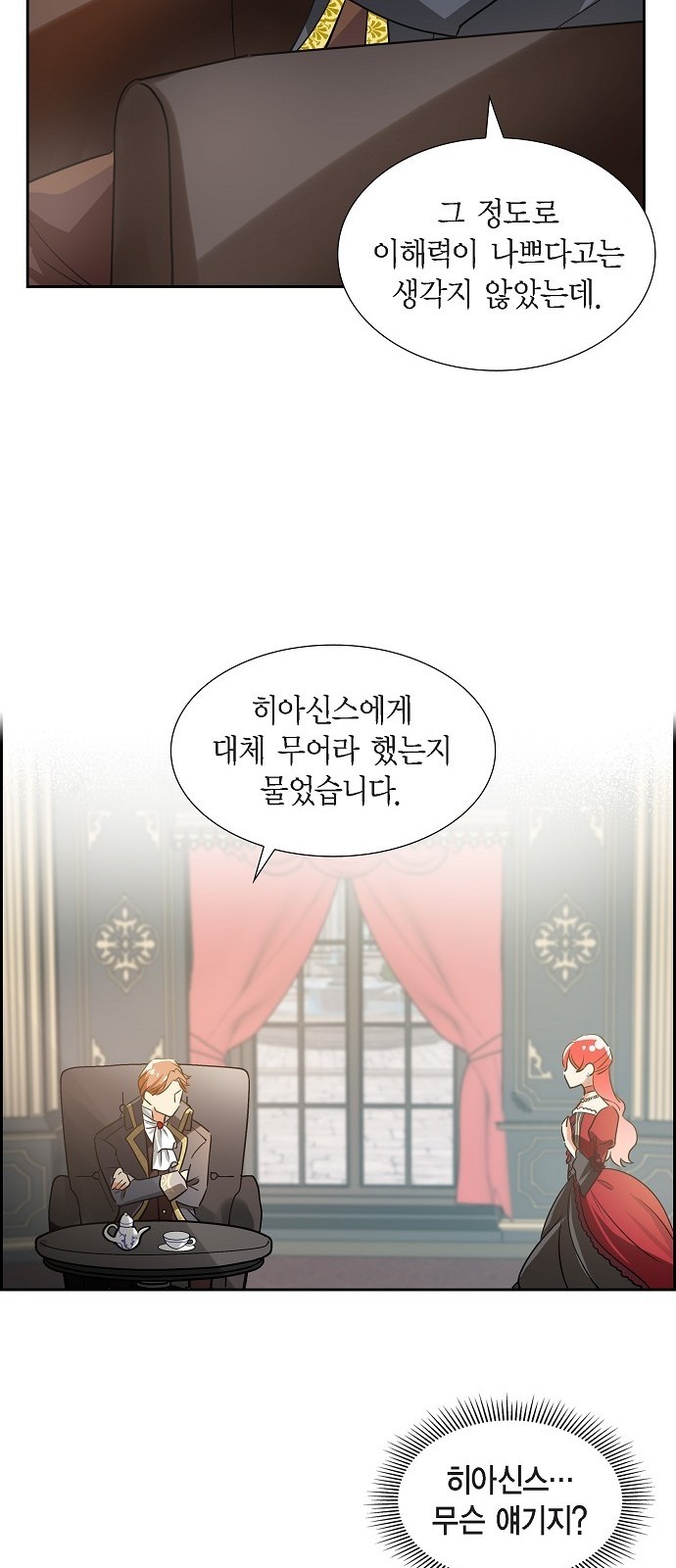 52 페이지
