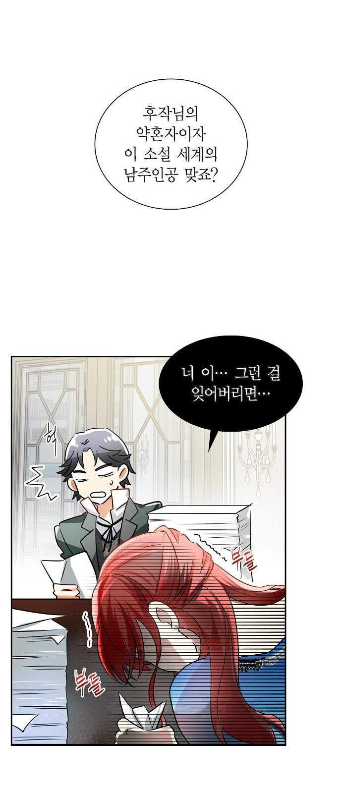 32 페이지