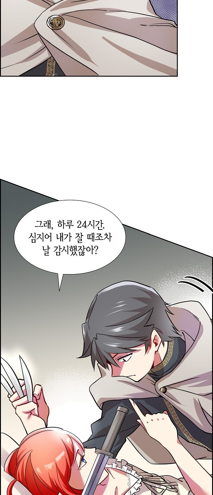 17 페이지