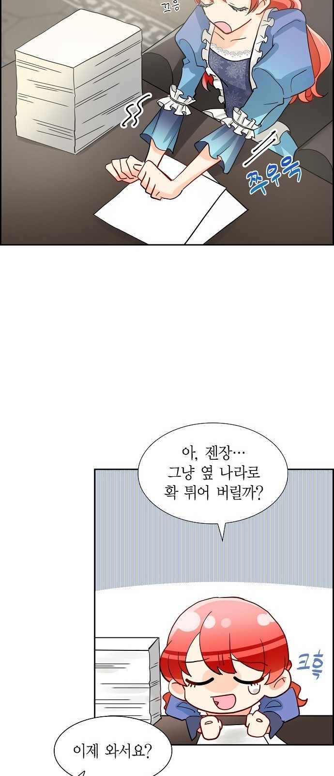 40 페이지