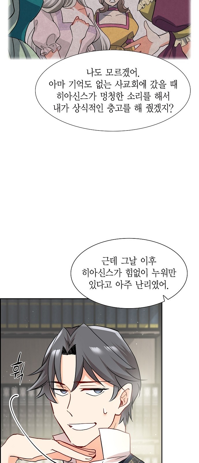 48 페이지