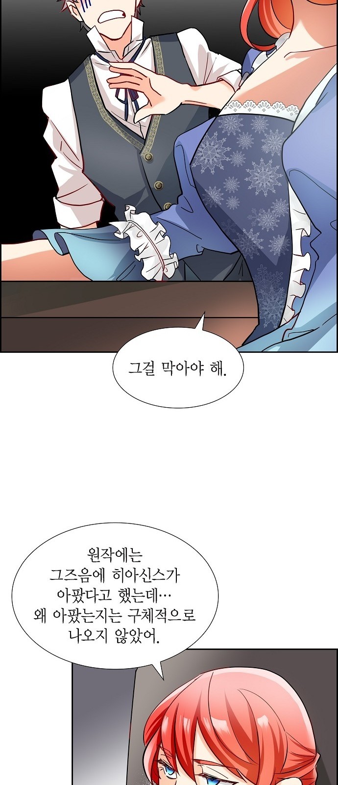 44 페이지