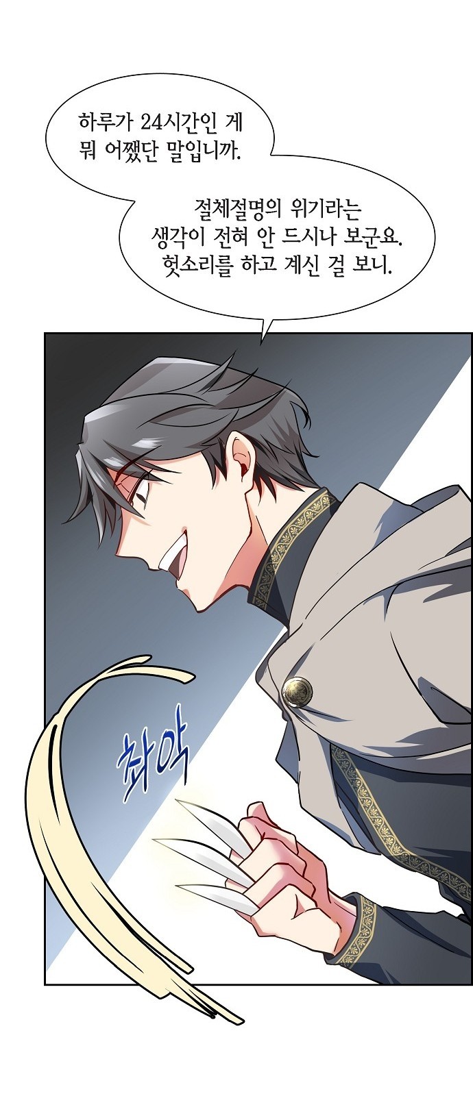 13 페이지