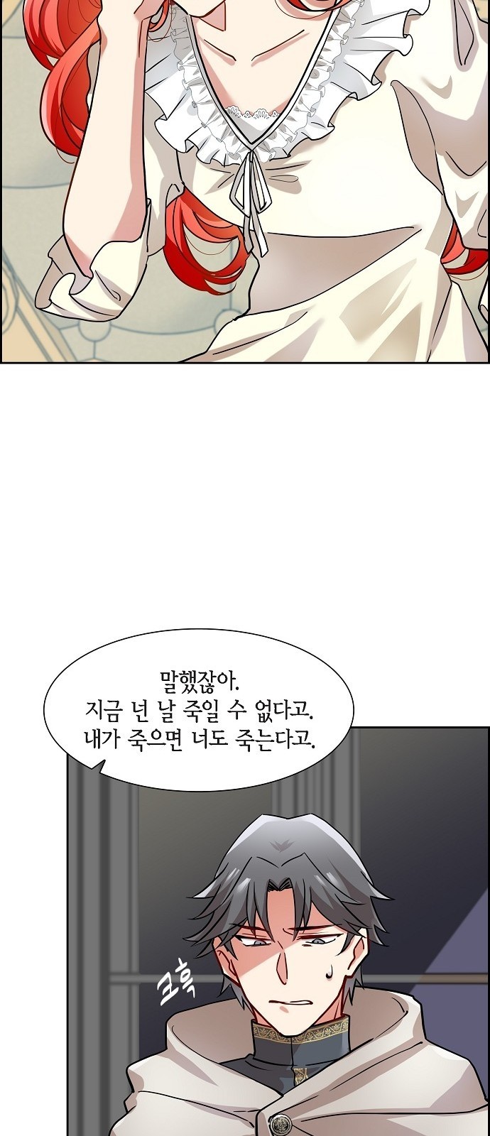 26 페이지