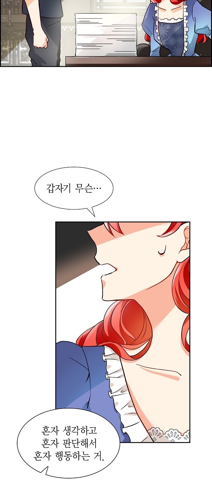 53 페이지