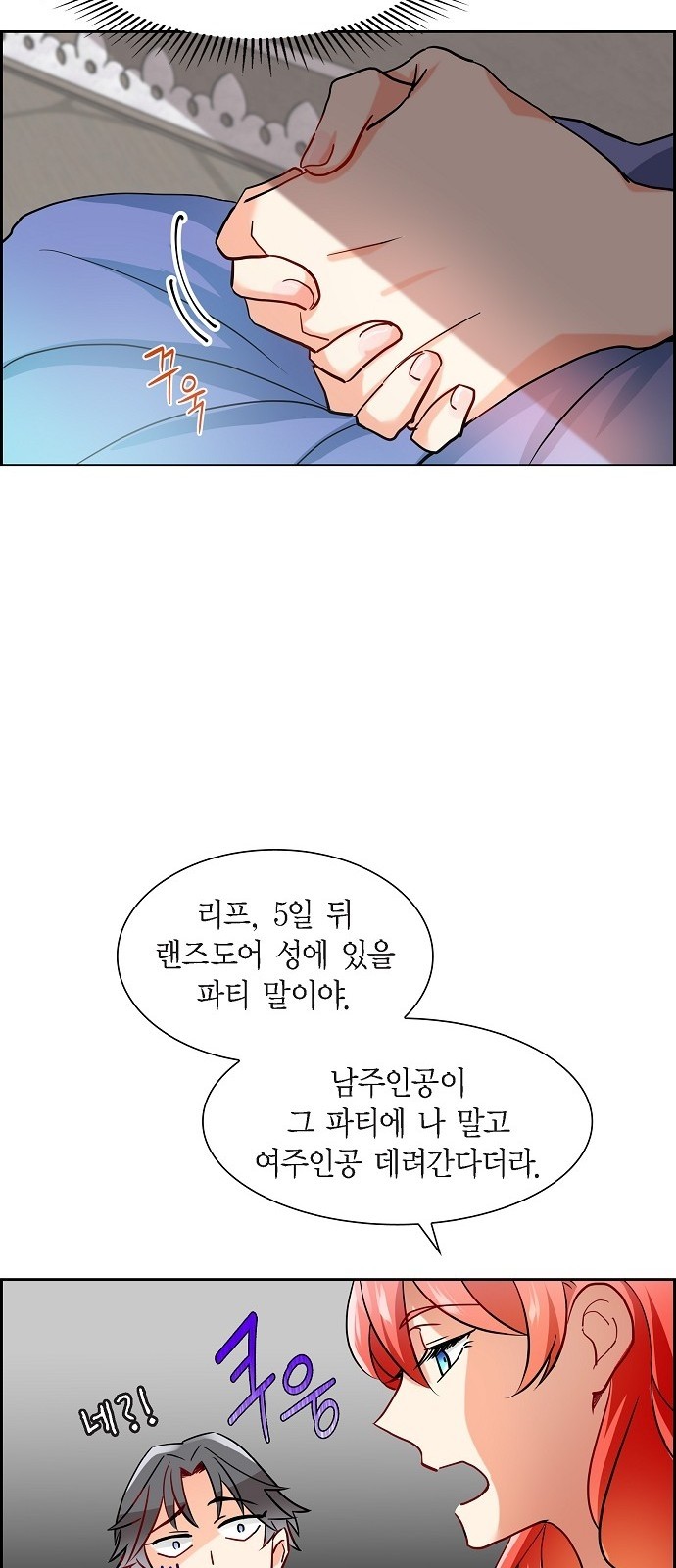 43 페이지
