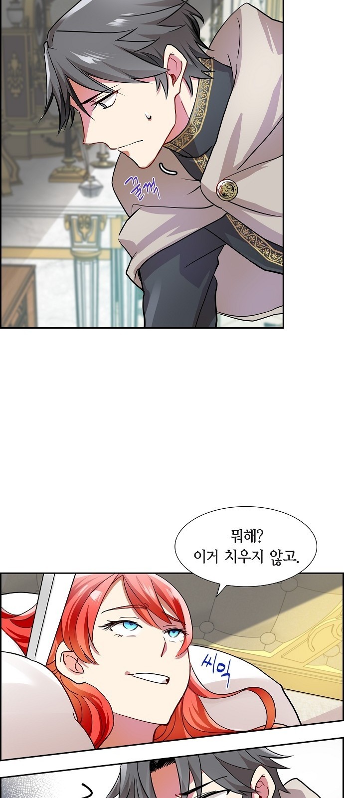 23 페이지