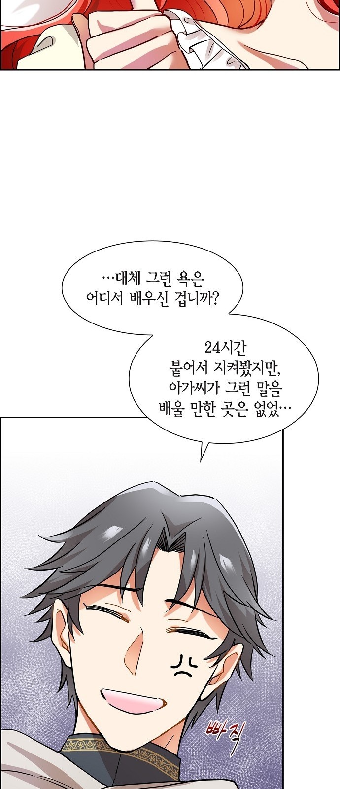16 페이지