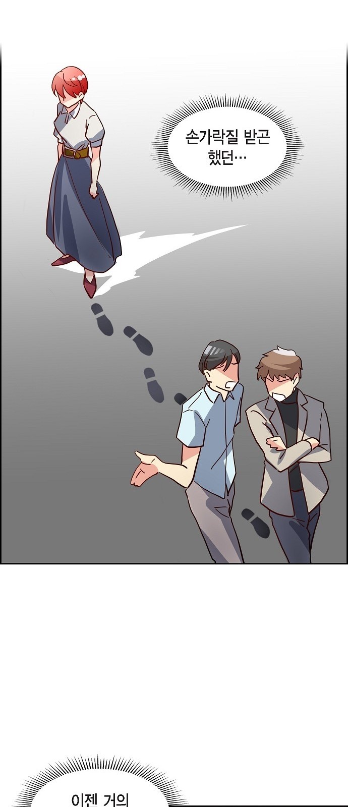 57 페이지