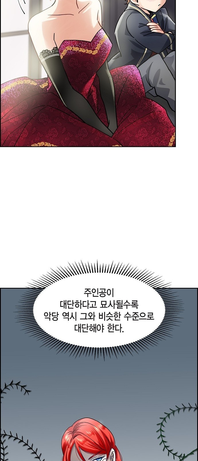 48 페이지