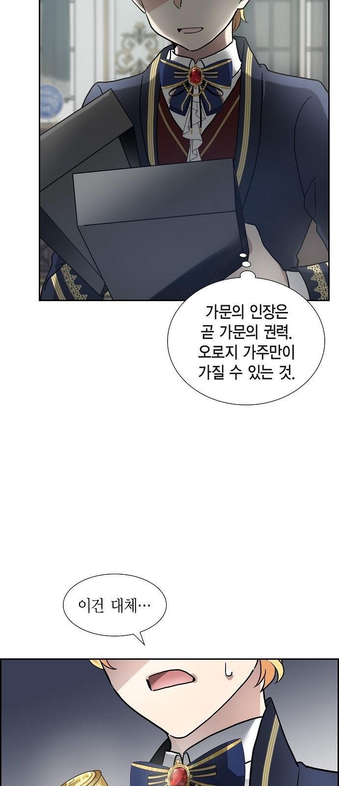 59 페이지