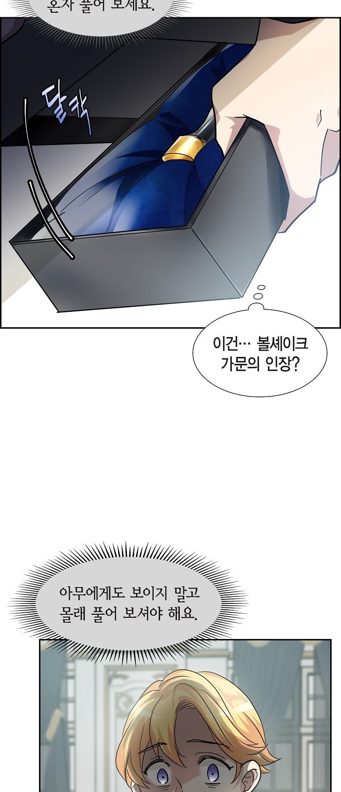 58 페이지