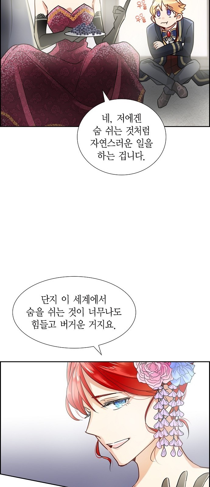 46 페이지