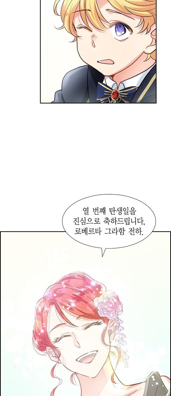 56 페이지