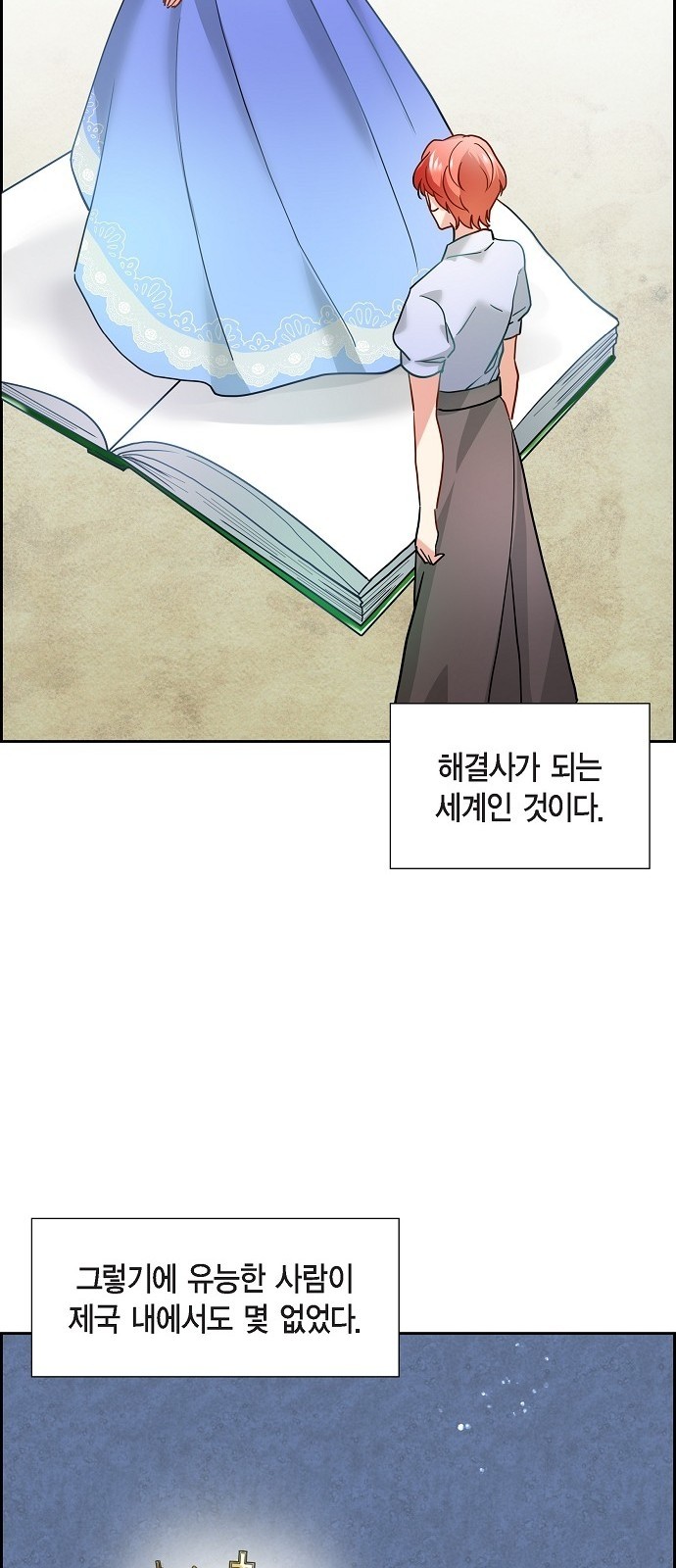 19 페이지