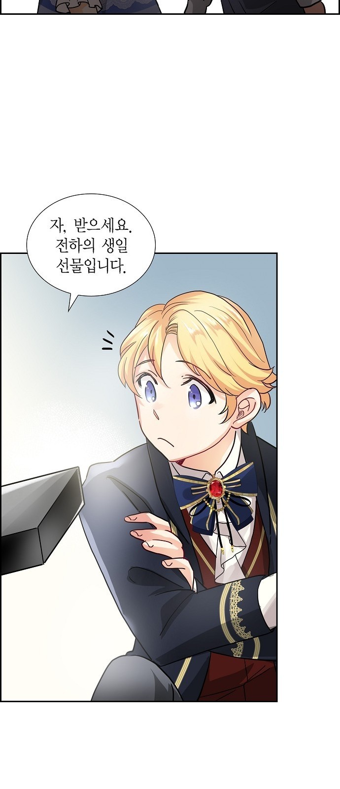 53 페이지