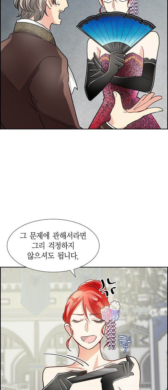 11 페이지