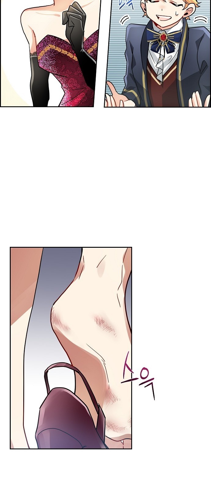 35 페이지