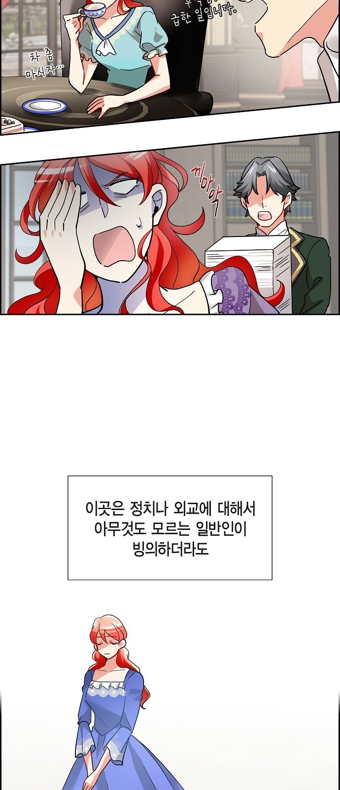 18 페이지