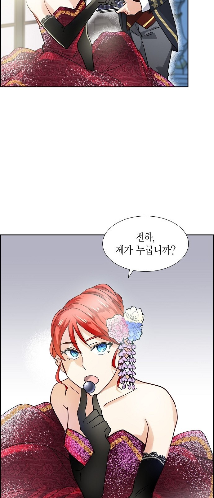 40 페이지