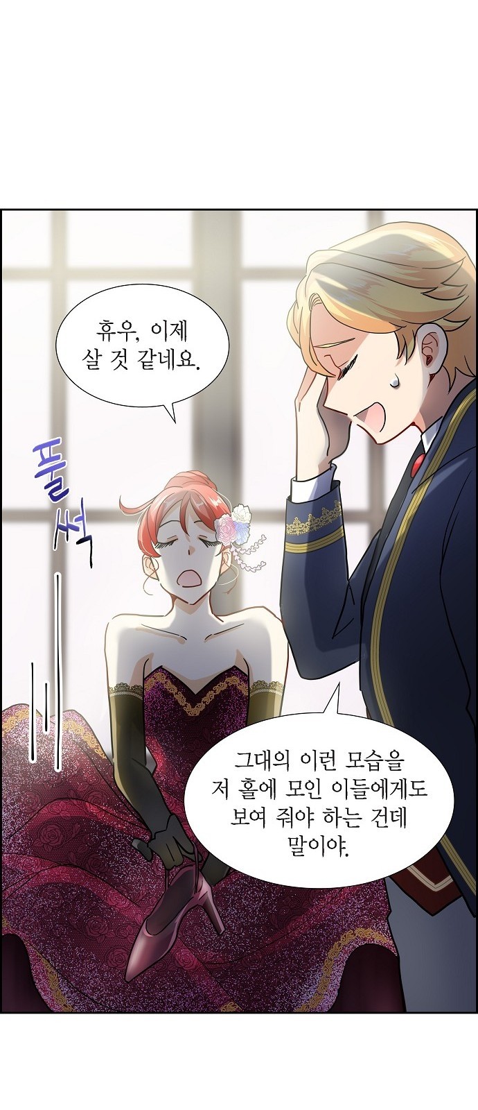 36 페이지