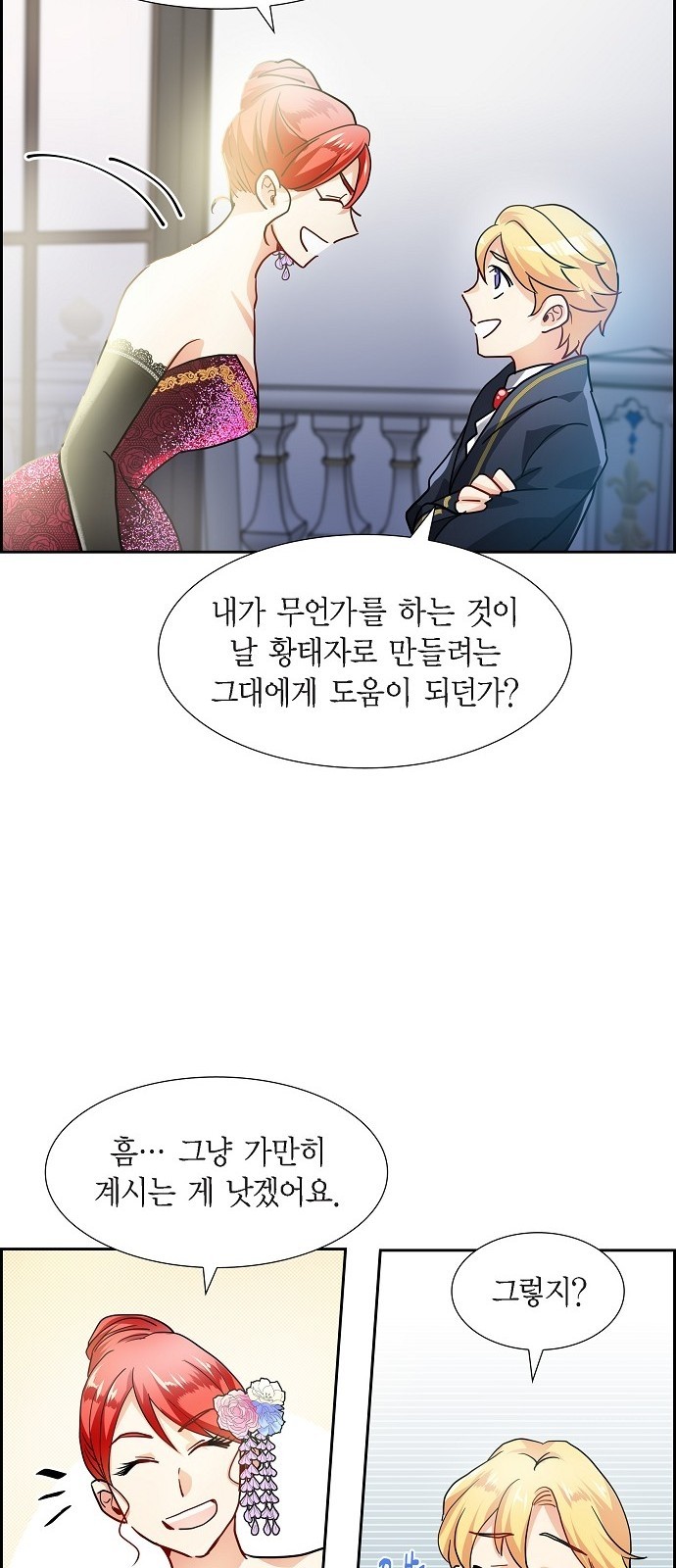34 페이지