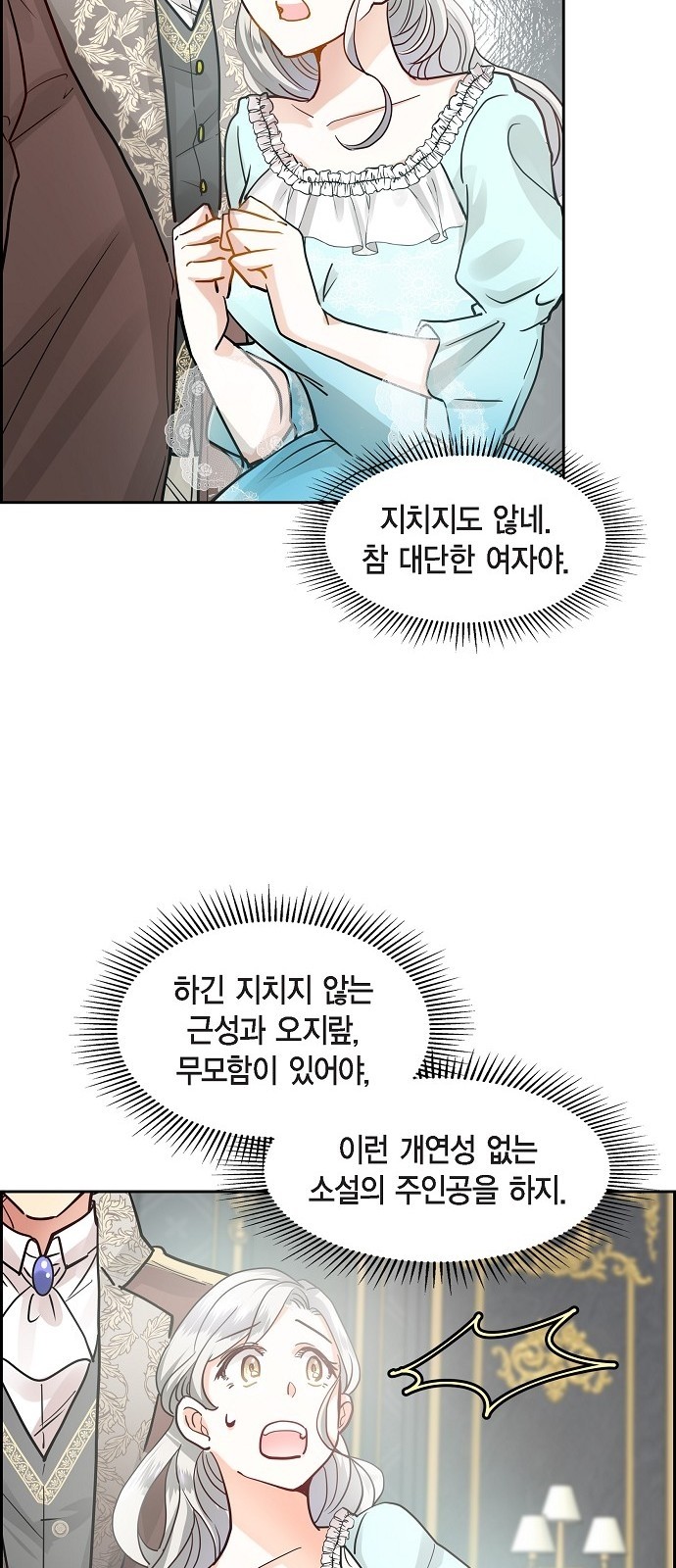 38 페이지