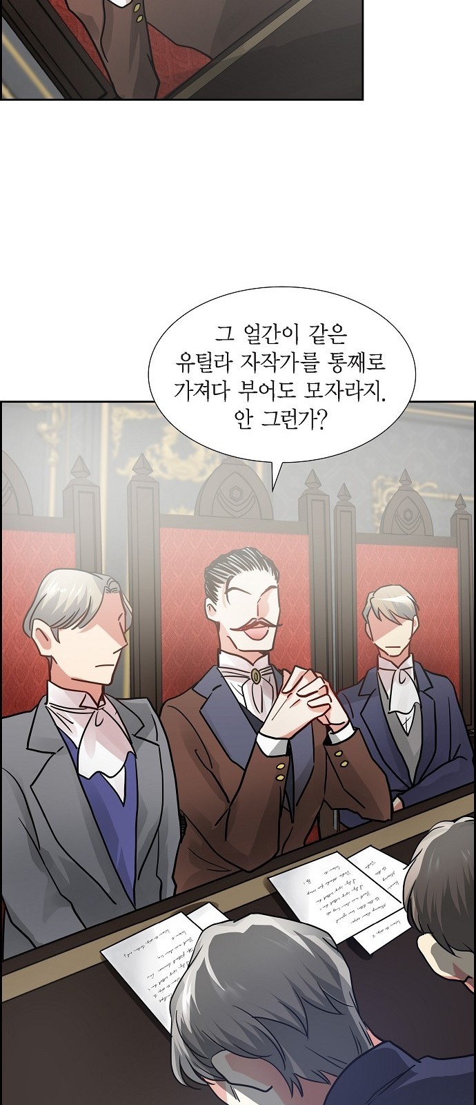28 페이지