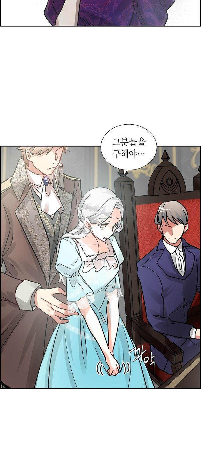 42 페이지