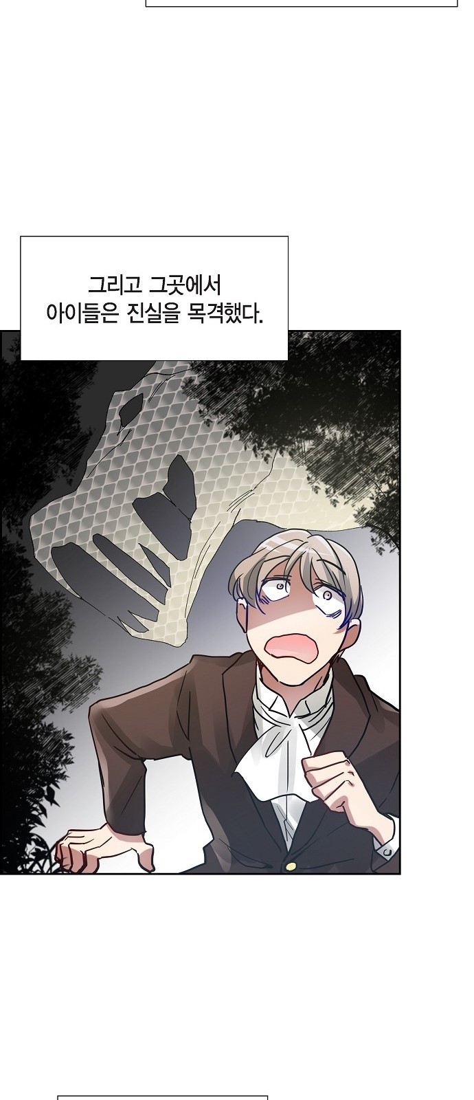 32 페이지