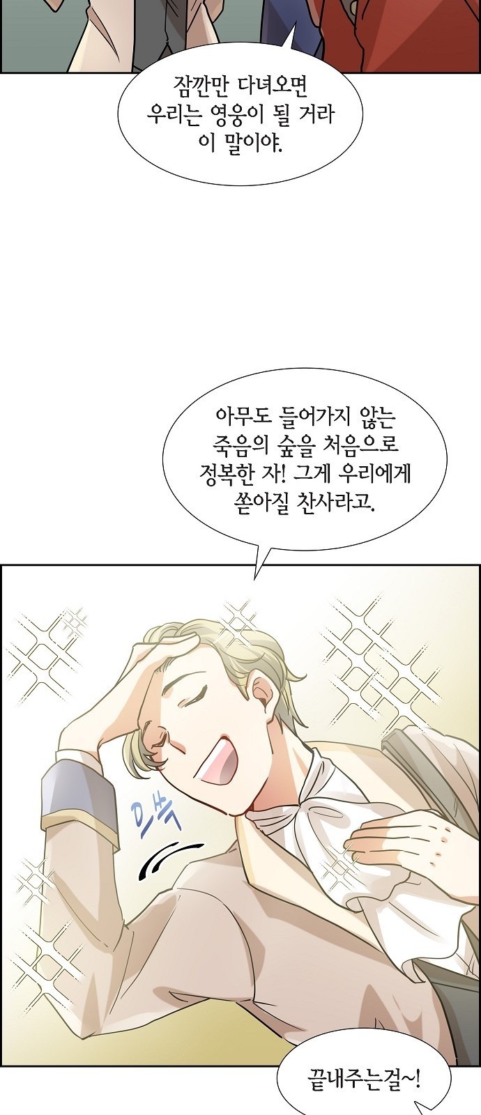 12 페이지