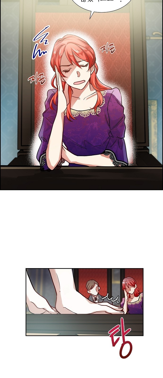 18 페이지