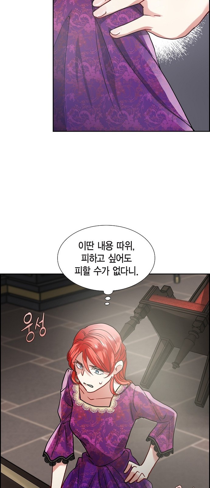 53 페이지