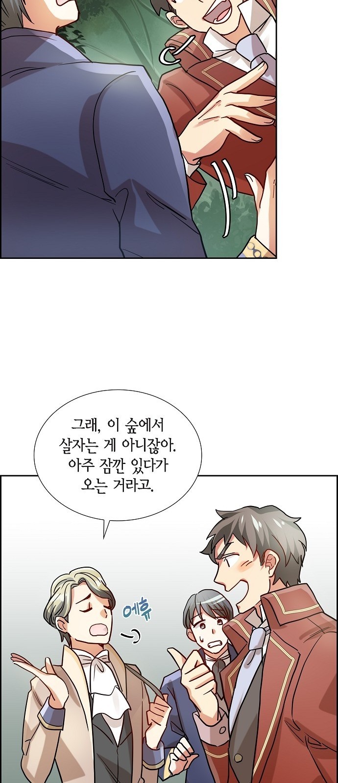11 페이지
