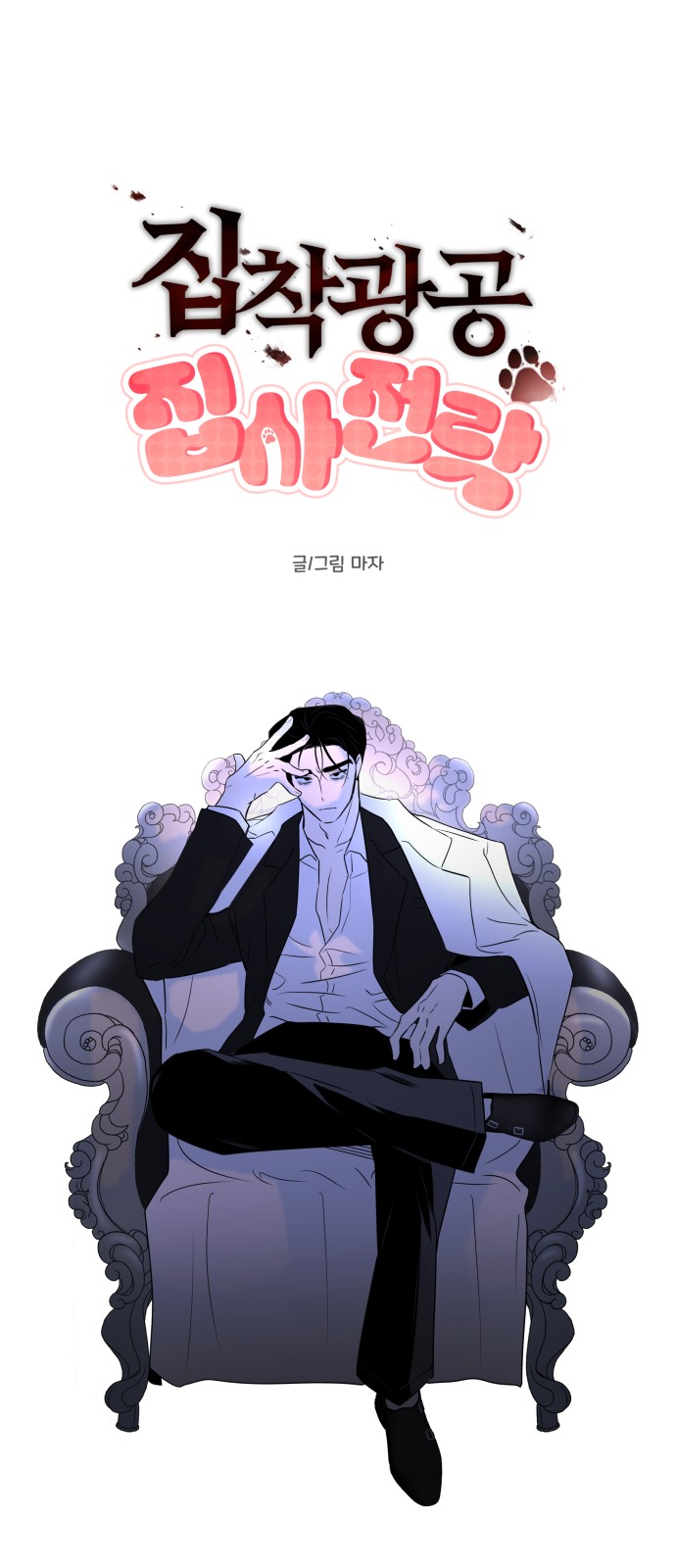 24 페이지