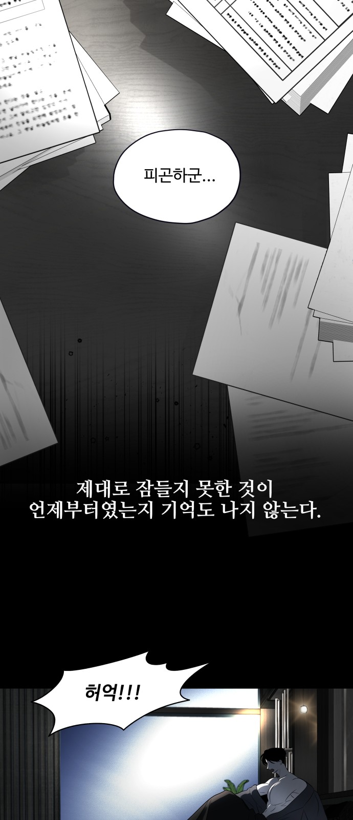 32 페이지