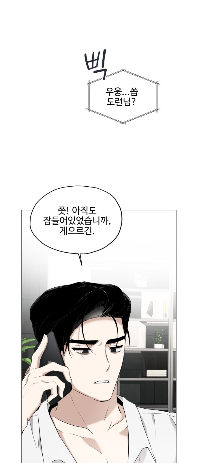 36 페이지