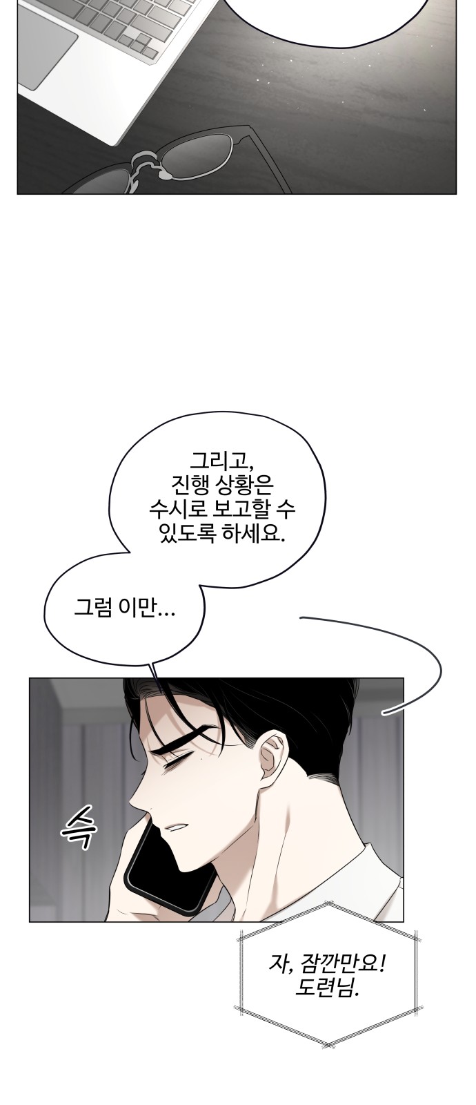 39 페이지