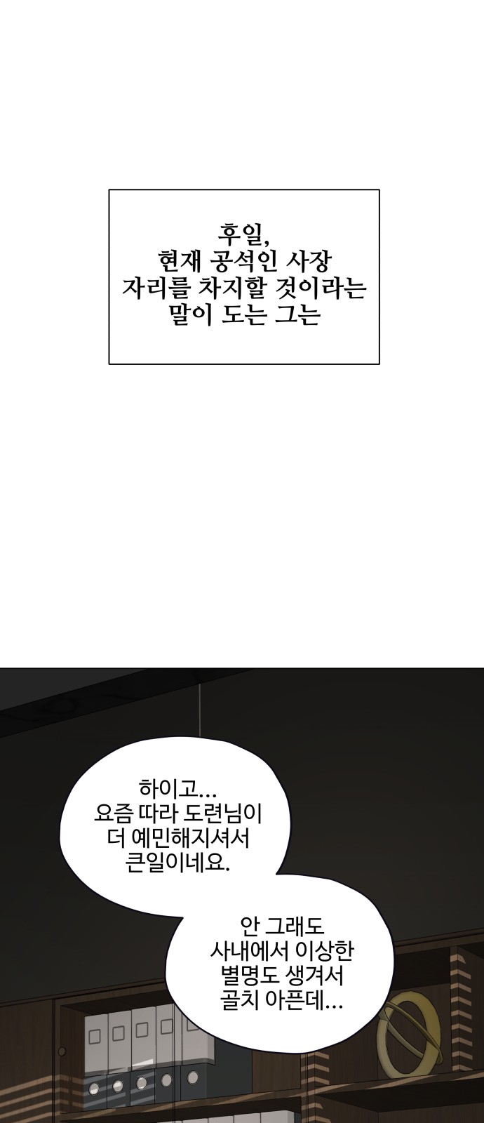 53 페이지