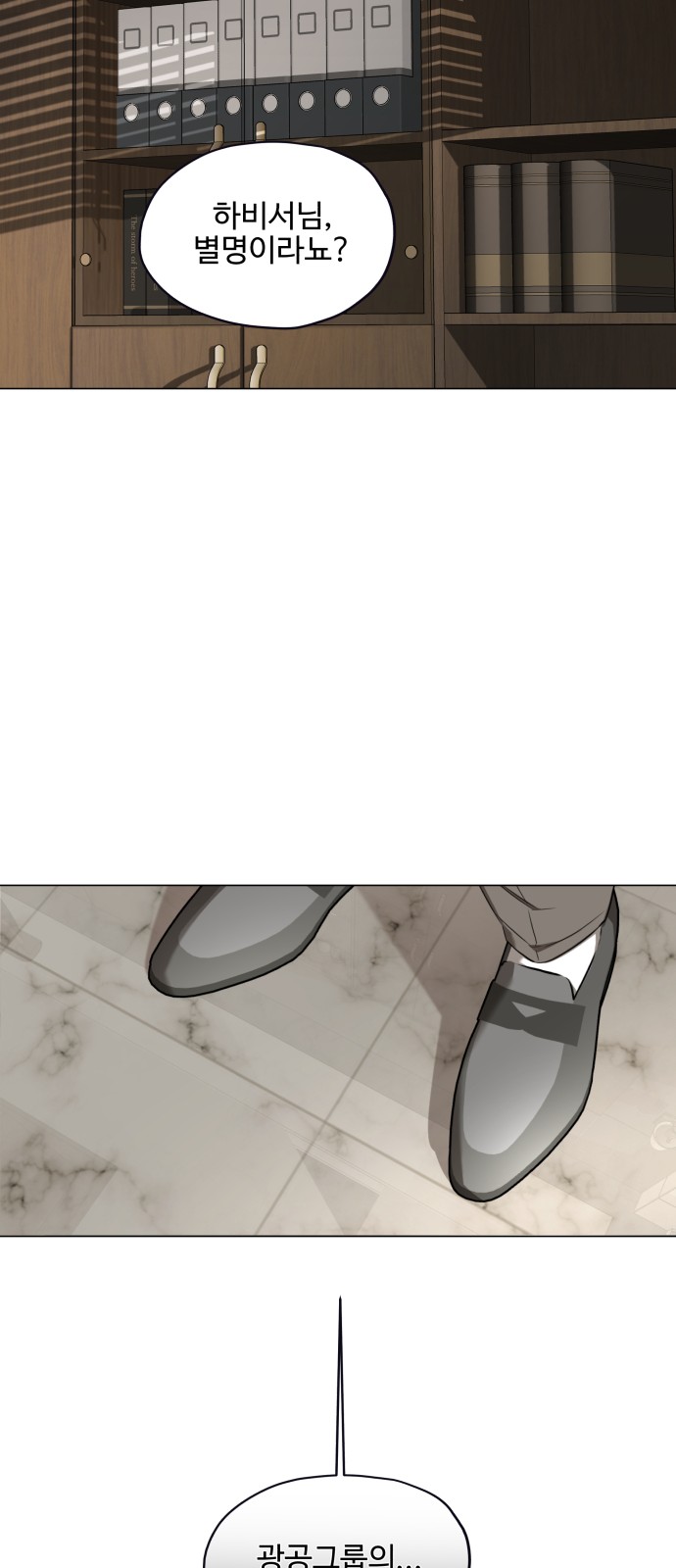 54 페이지