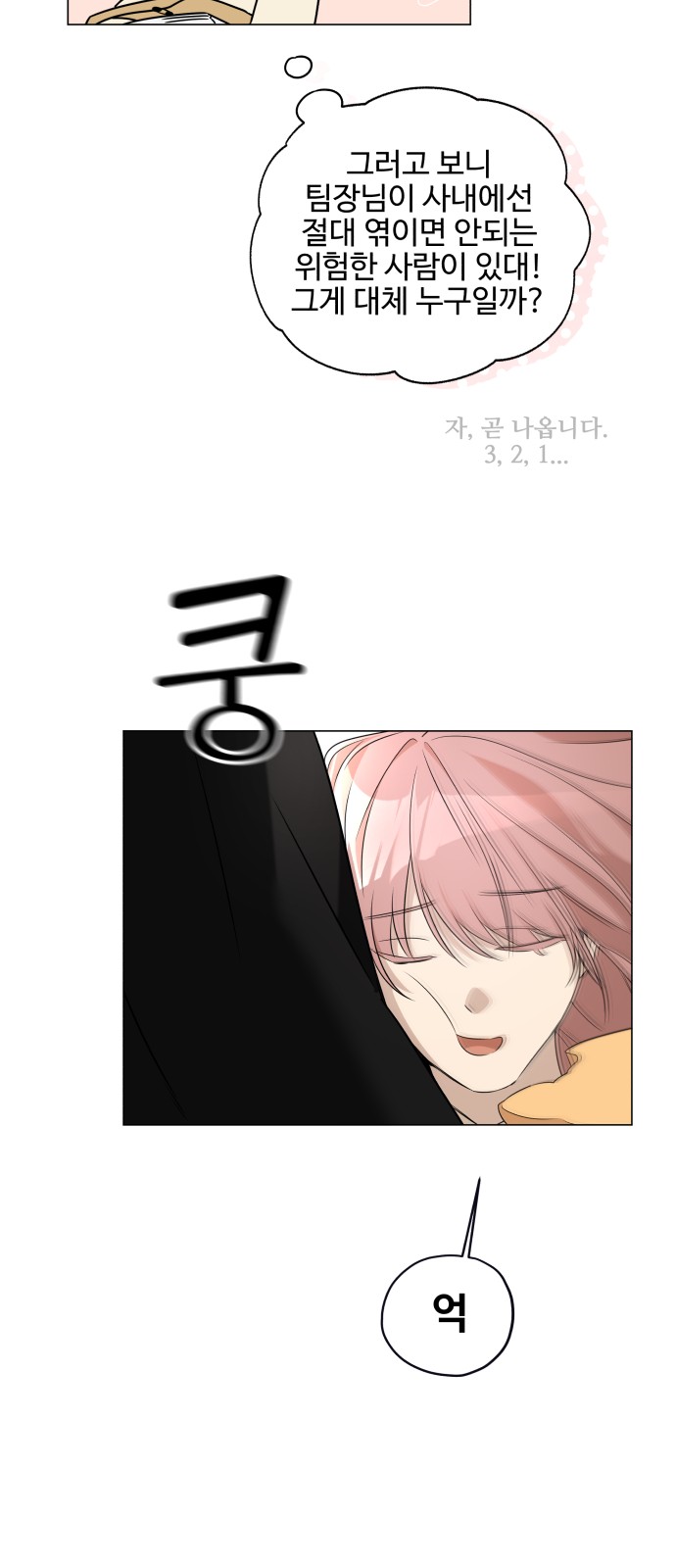 57 페이지