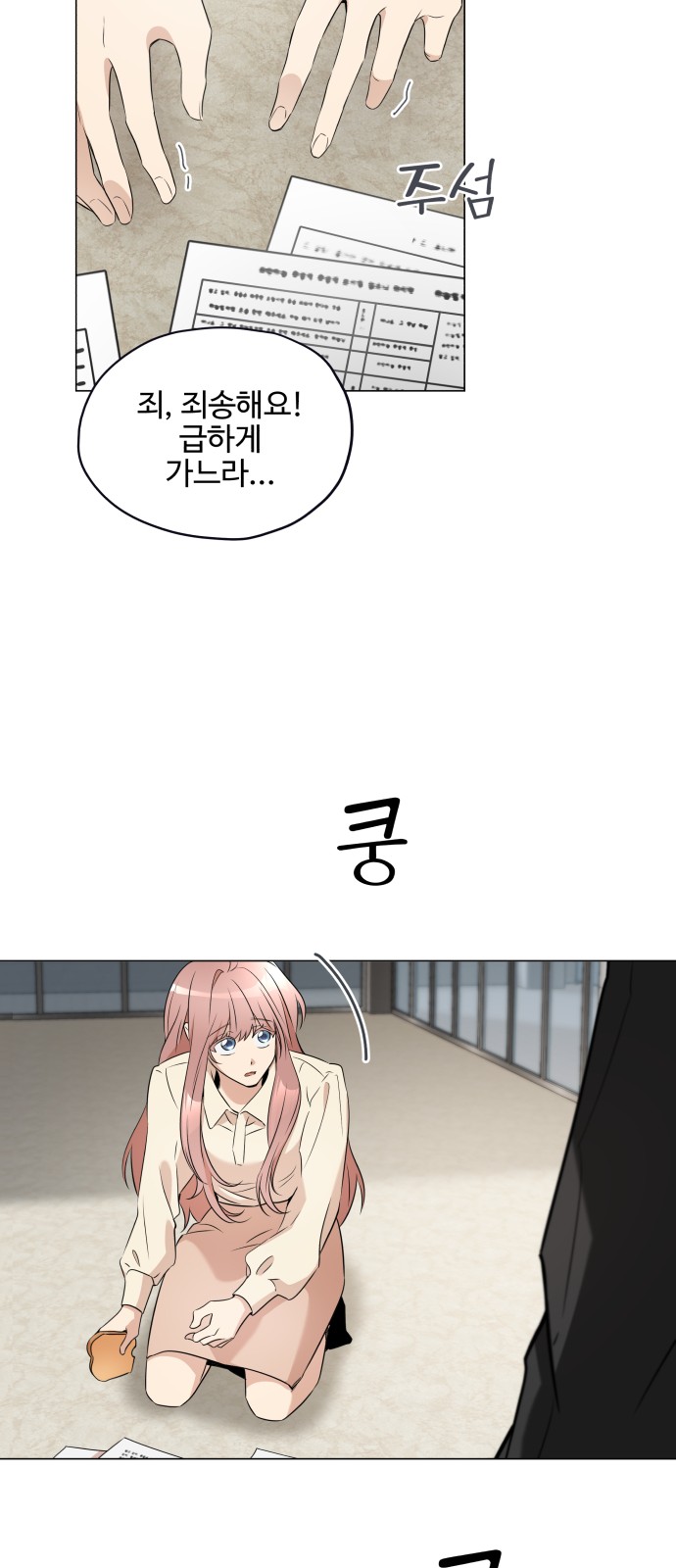 63 페이지