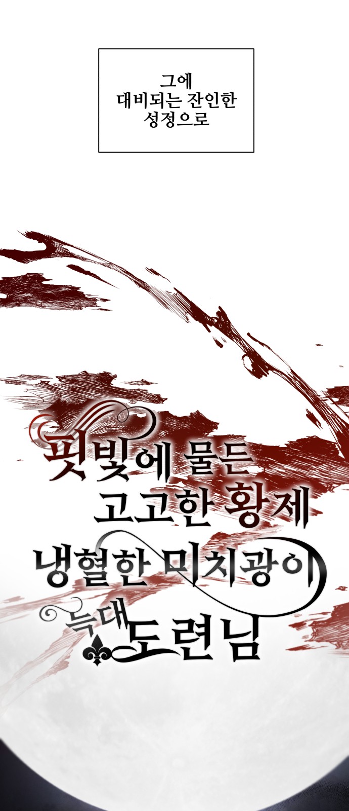 65 페이지