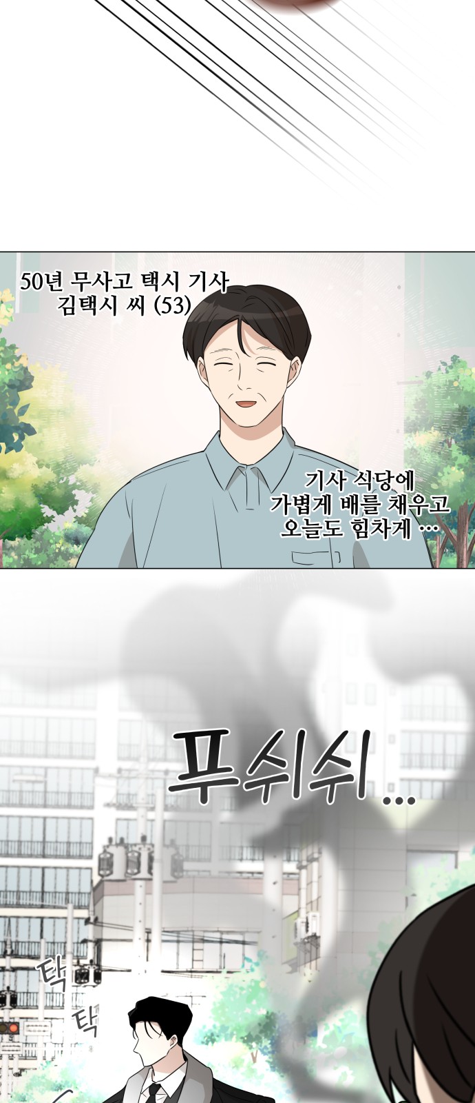 70 페이지